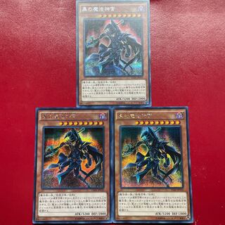 Xo 2 Aay 1 黒の魔法神官 シークレットレア JPY10