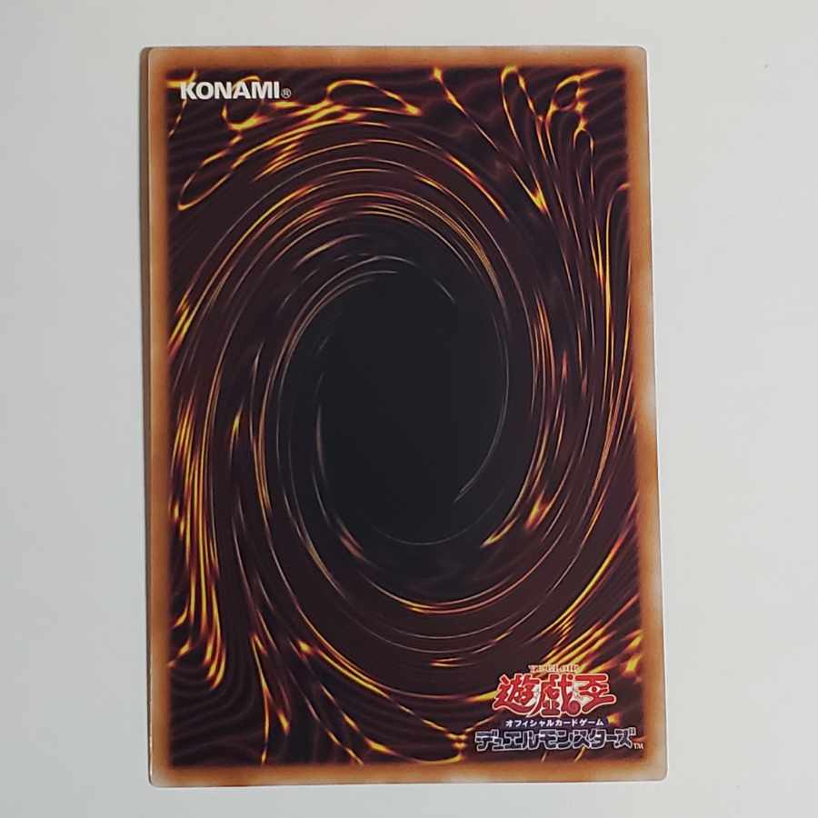 魔を刻むデモンスミス シークレットレア INFO-JP017　管理03