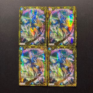 Disアイ・チョイス(20thSPレア仕様) VR 8B/20