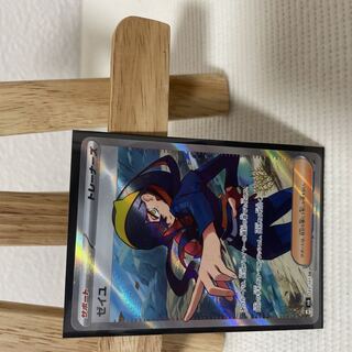 ゼイユ SR 123/101