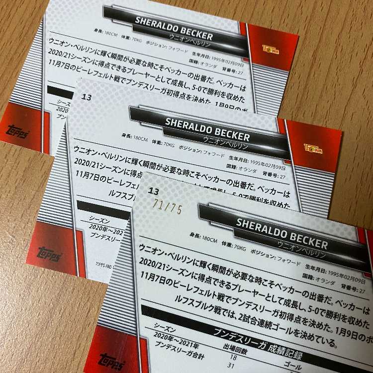 Limited to 75 numbered SHERALDO BECKERs worldwide + 2 extras