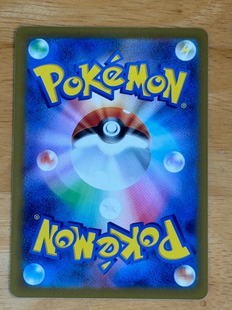 なかよしポフィン U 063/071