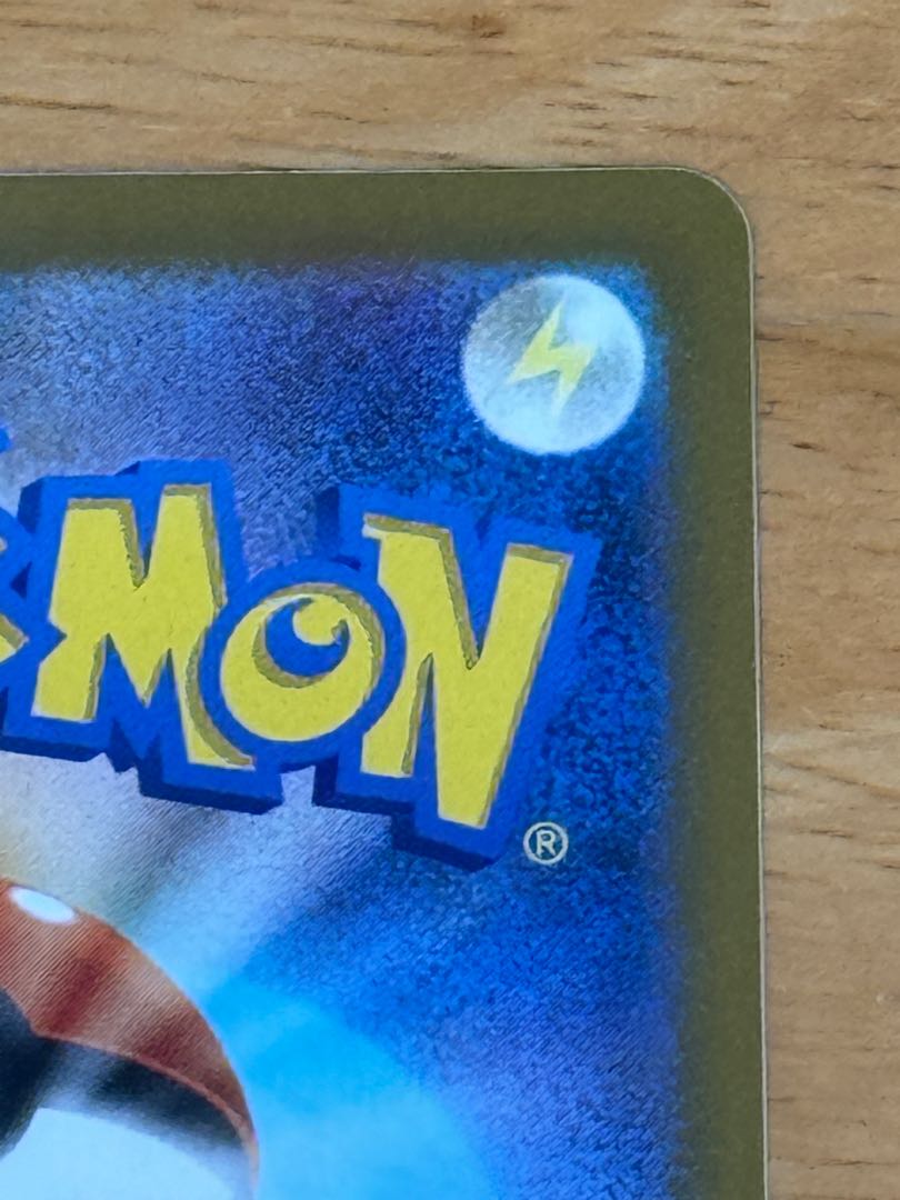 なかよしポフィン U 063/071