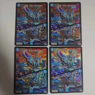 Hisshikade de Tsubajinotachi wa Yume no Ato SR S3/S8