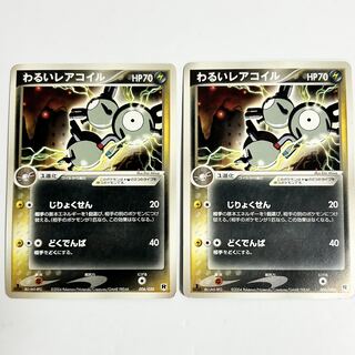 レアコイル　ar Amazon.co.jp: ポケモンカードゲームSV sv8 拡張パック 超電
