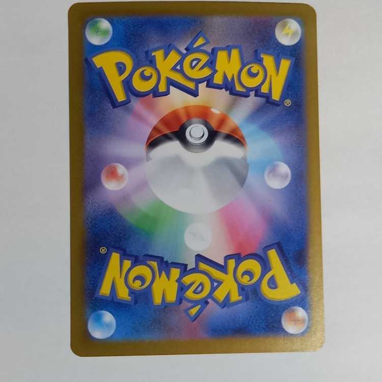 なかよしポフィン UR 133/101 管理01