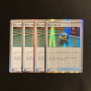 g110 Quick Ball sGI mirror, set of 4, Pokémon Treasurer