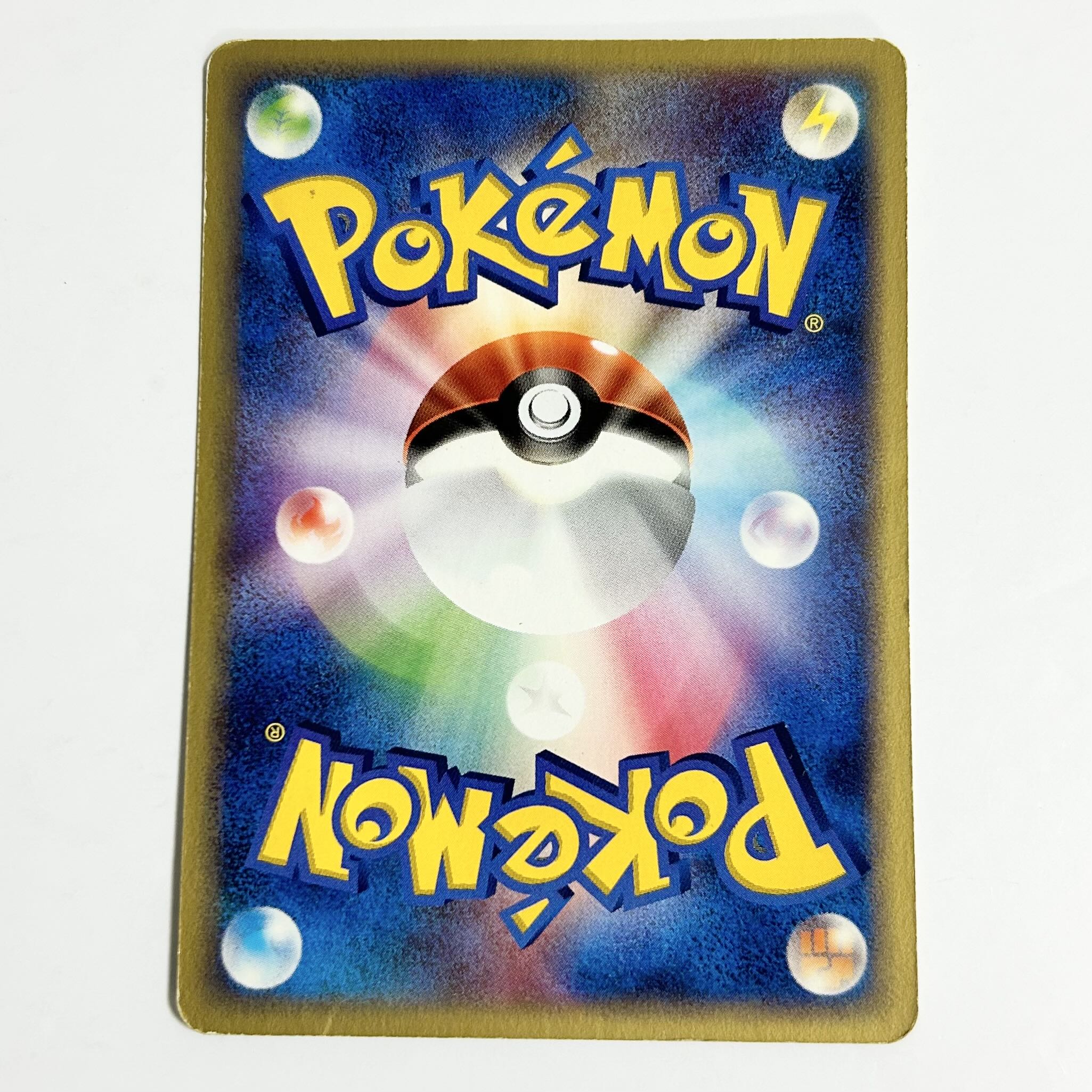 Pokémon Card Magma Dan Numel 18V-2EG-ESR