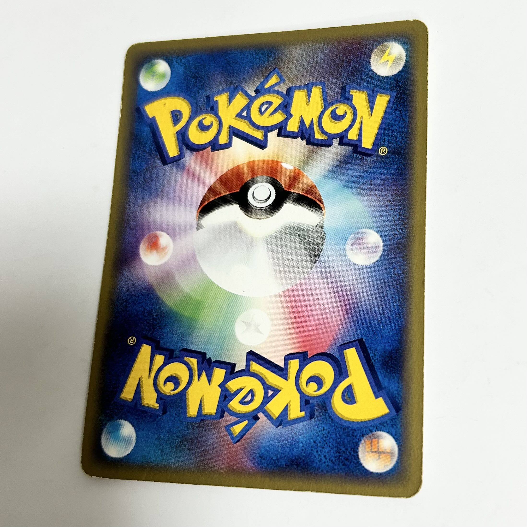 Pokémon Card Magma Dan Numel 18V-2EG-ESR