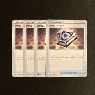 g119 Metal Saucer s4a set of 4 Pokémon Treasure