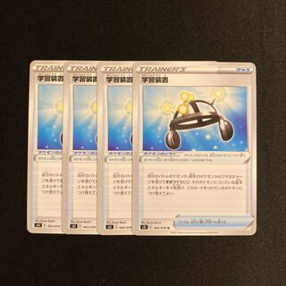 g137 EXP.Shares5I Set of 4 Pokémon Treasure