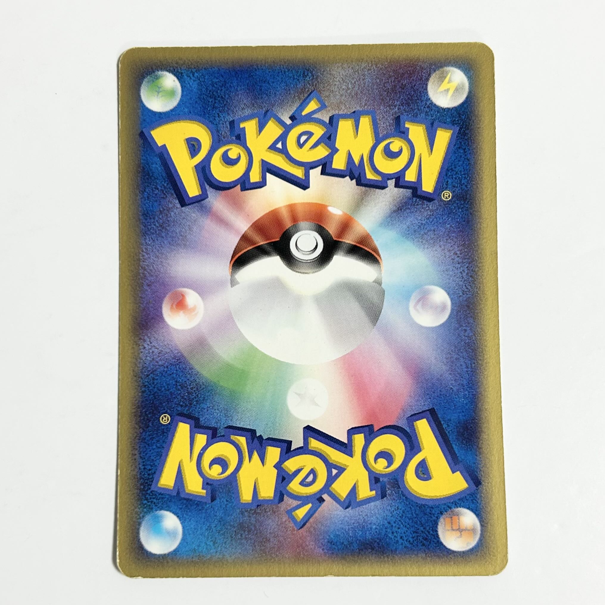 Pokémon Card Magma Dan Aron 010/033