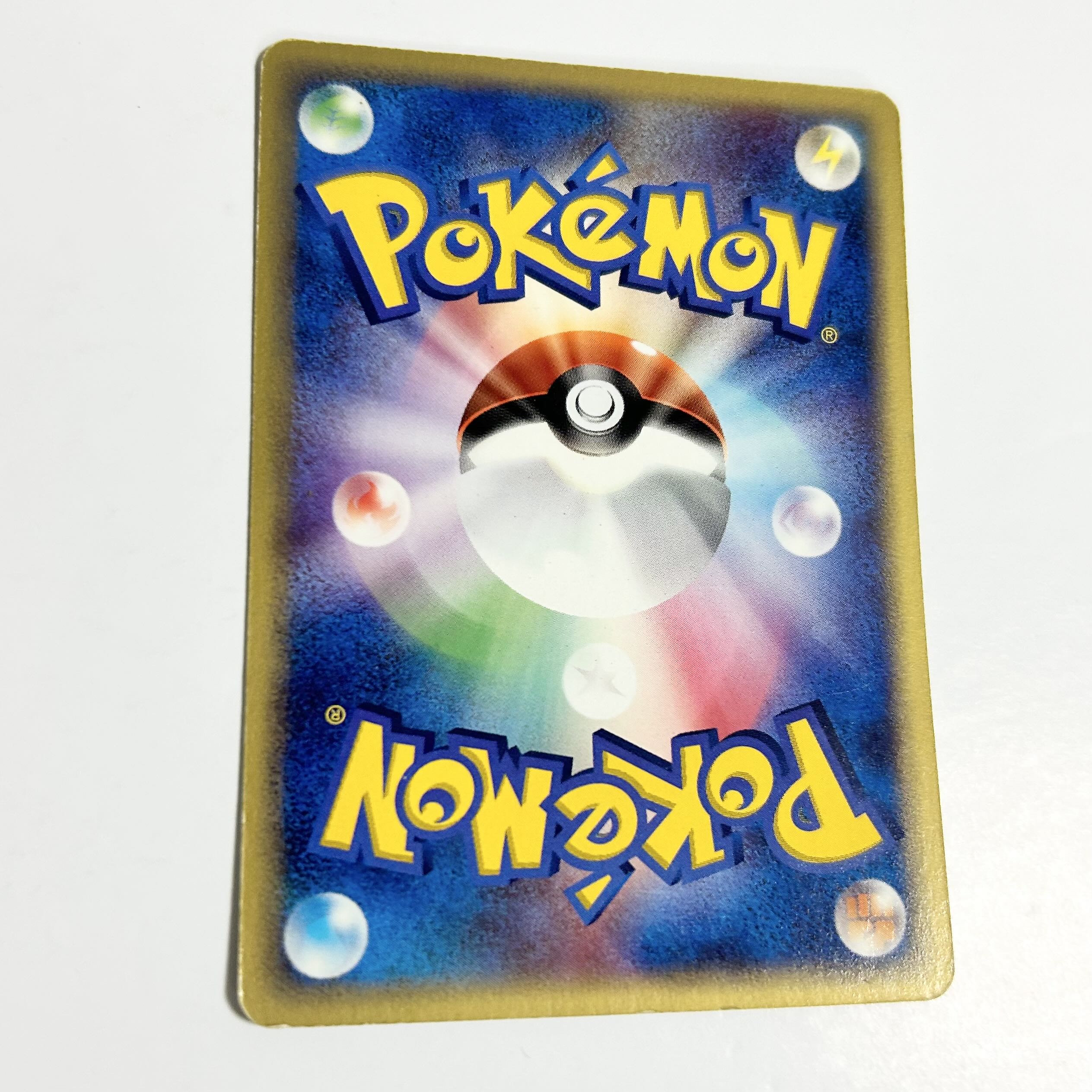 Pokémon Card Magma Dan Aron 010/033