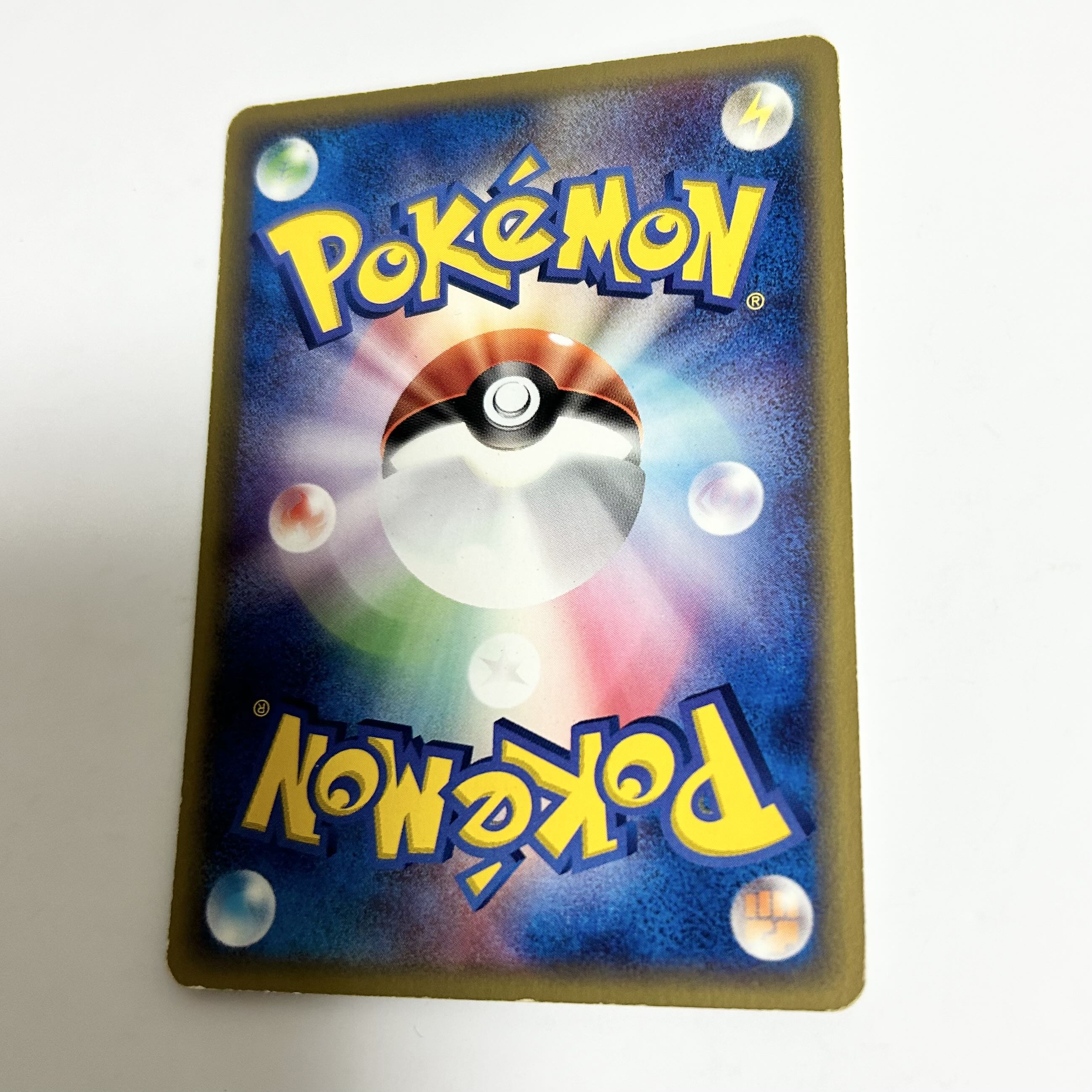 Pokémon Card Magma Dan Aron 010/033