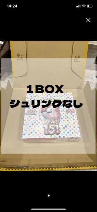 強化拡張パック「ポケモンカード151（イチゴーイチ）」 未開封BOX  1BOX