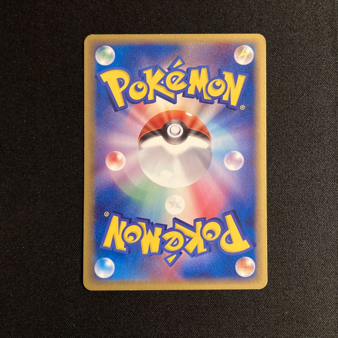 g190 Eevee Delta 1ED Pokémon Toretto