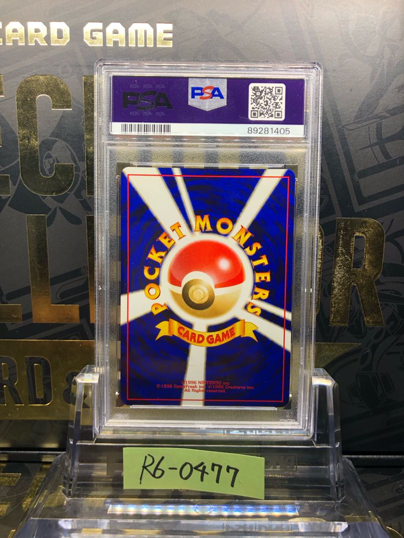 PSA9 Celebi 251 old back