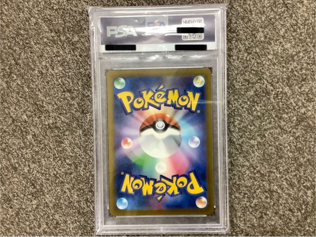 PSA10] Bianca's Magokoro SAR 097/071