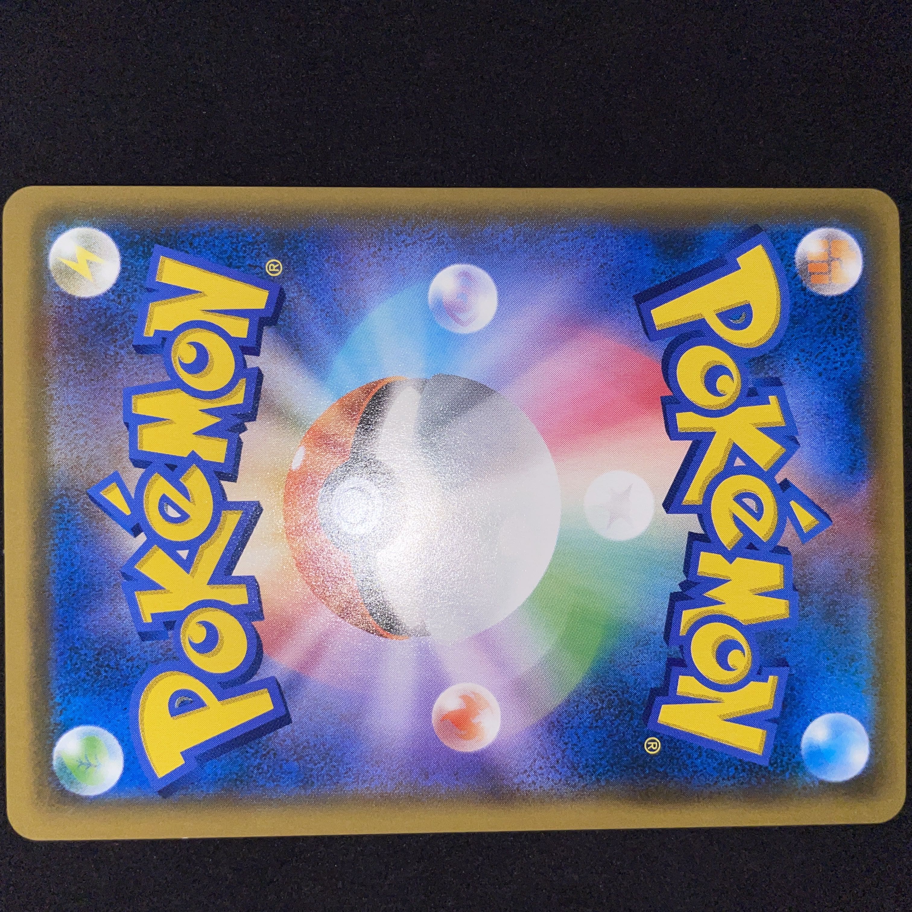 HonchkrowGX SR 102/095