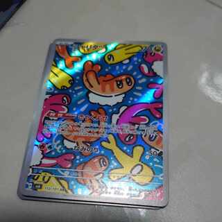 シャリタツ AR 112/101