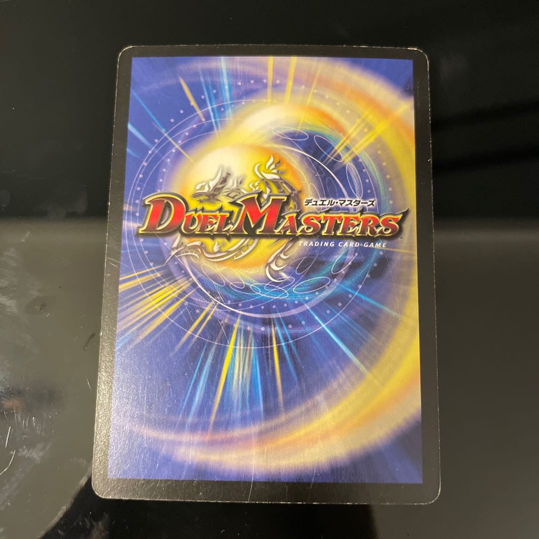 緑神龍アーク・デラセルナ SR S1/S5