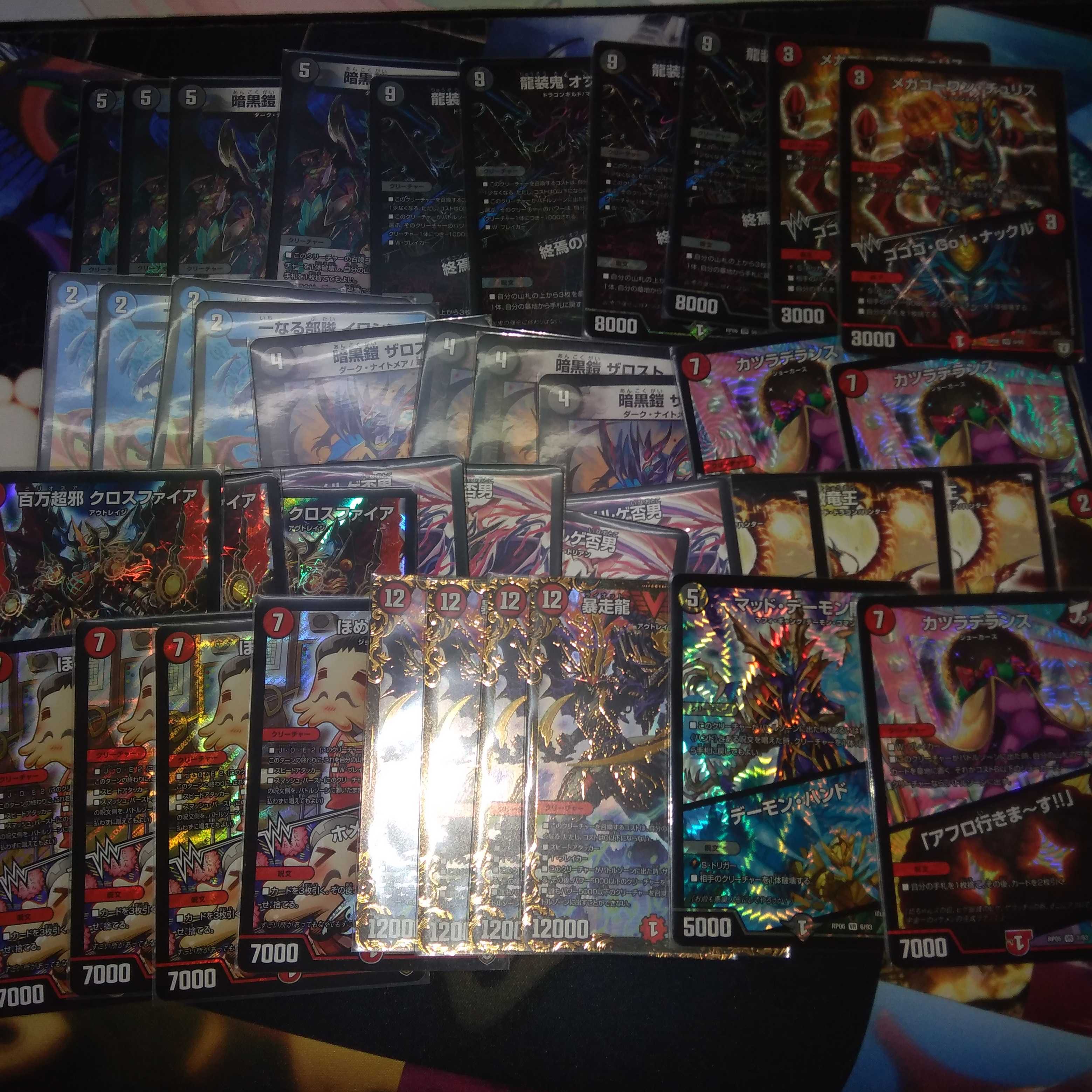 誰か買ってくれ！墓地ソース