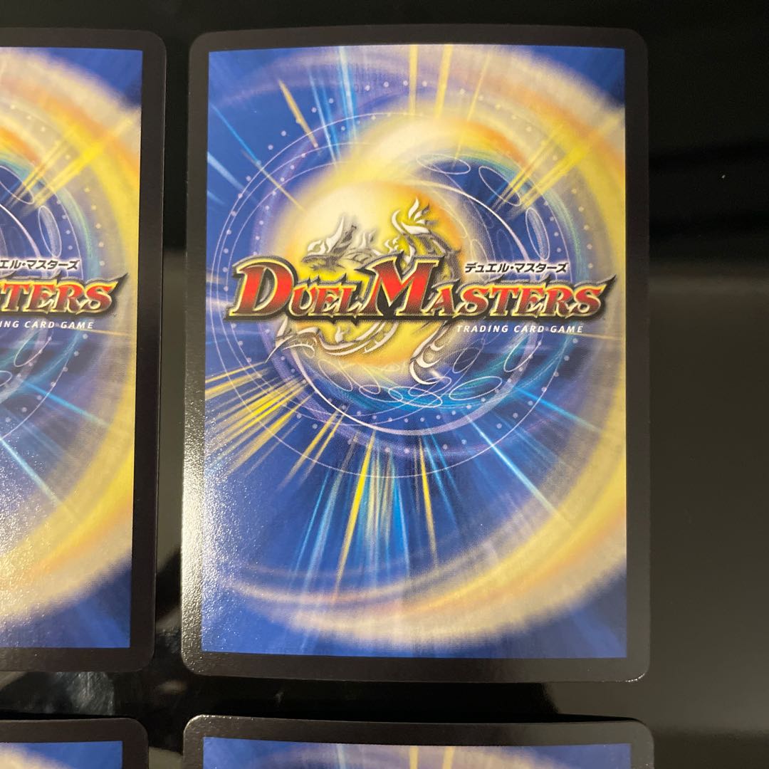 恵みの大地ババン・バン・バン SR P43/Y12