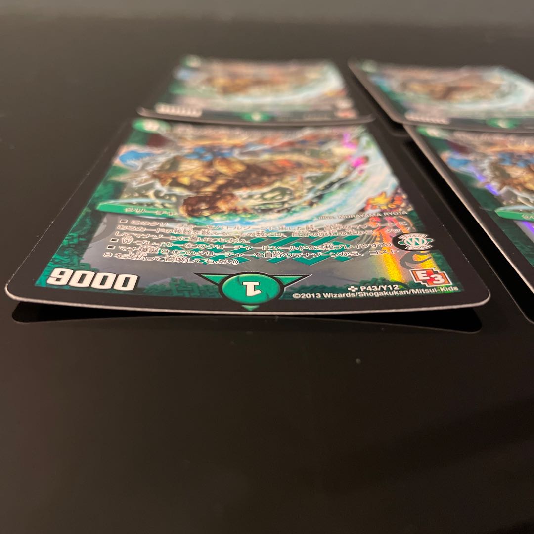 恵みの大地ババン・バン・バン SR P43/Y12