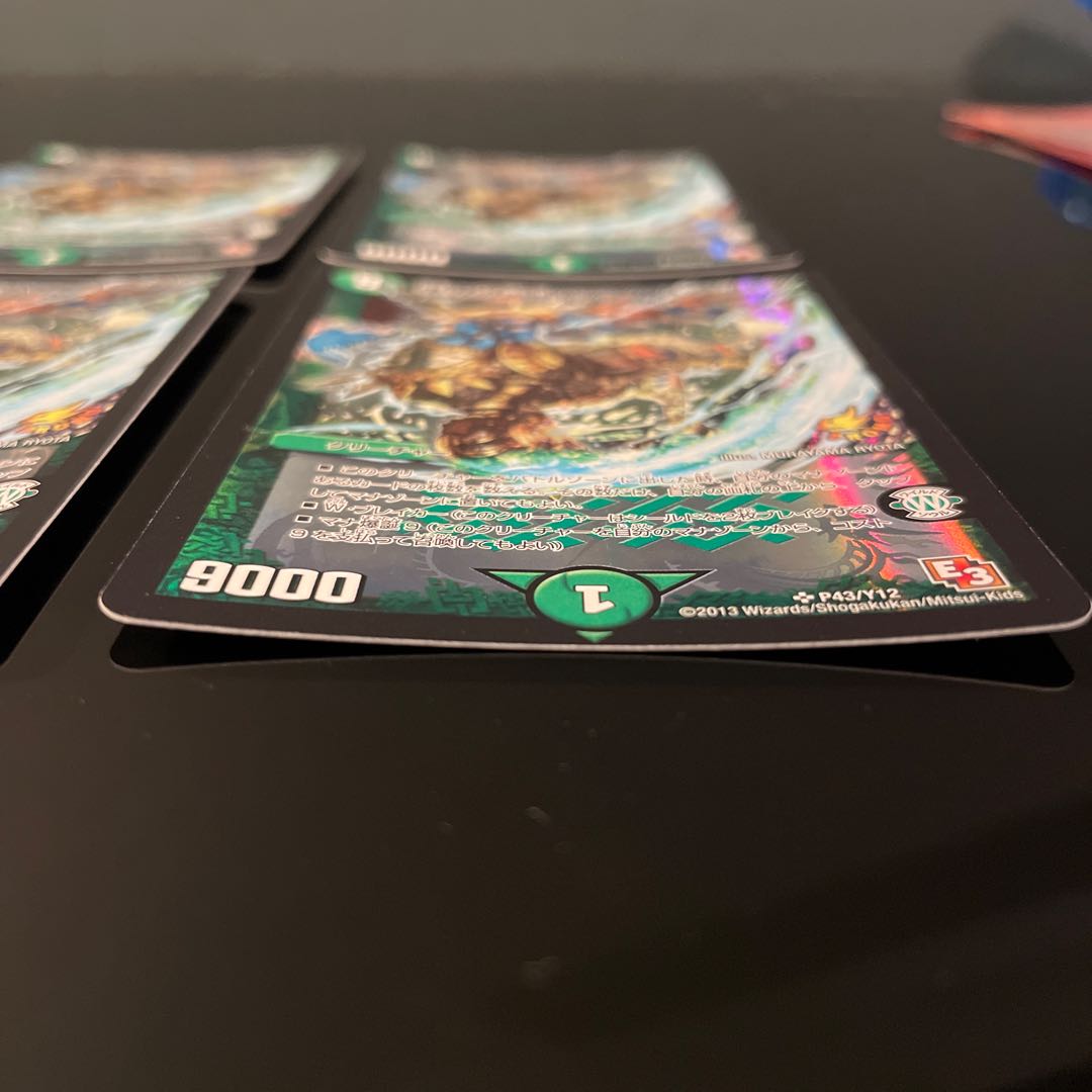 恵みの大地ババン・バン・バン SR P43/Y12