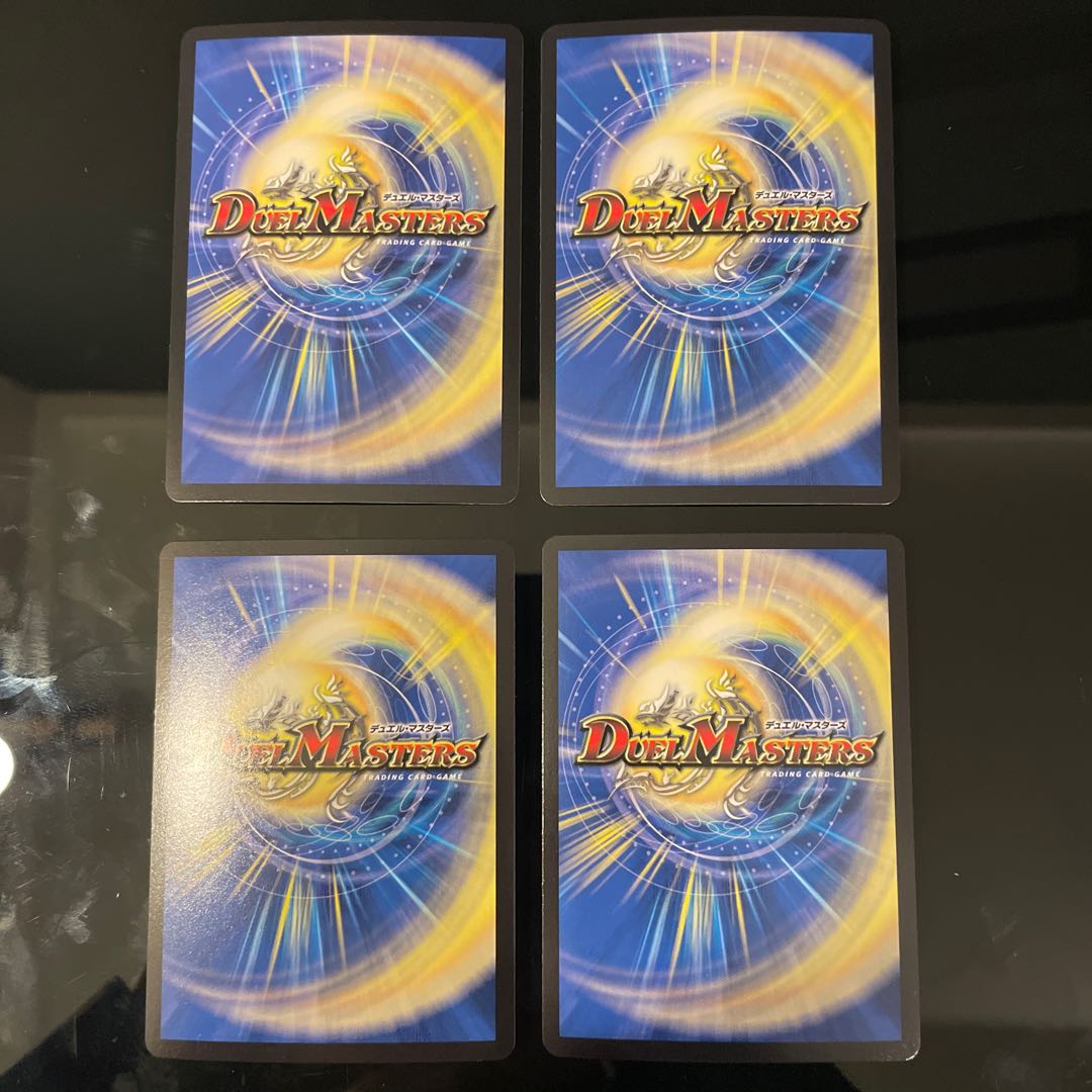 恵みの大地ババン・バン・バン SR P43/Y12