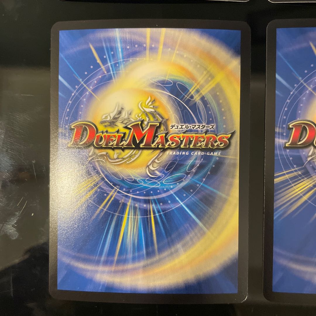 恵みの大地ババン・バン・バン SR P43/Y12