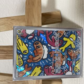 シャリタツ AR 112/101