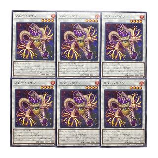 3031【遊戯王】スター•マイン　6枚セット 6枚