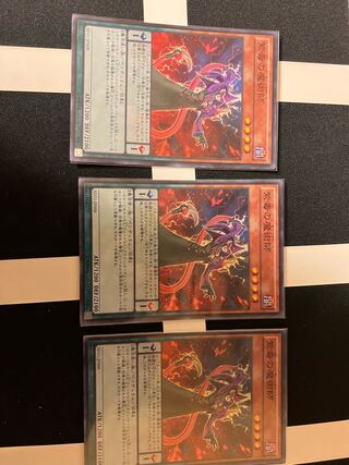 紫毒の魔術師 スーパーレア QCCU-JP086