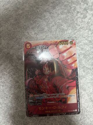 モンキー・D・ルフィ　SR