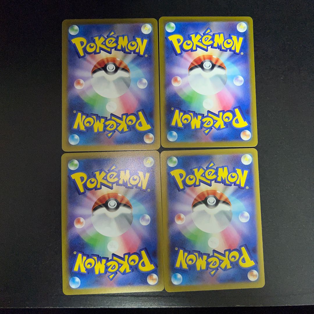 Bianca's Magokoro U 069/071 Set of 4