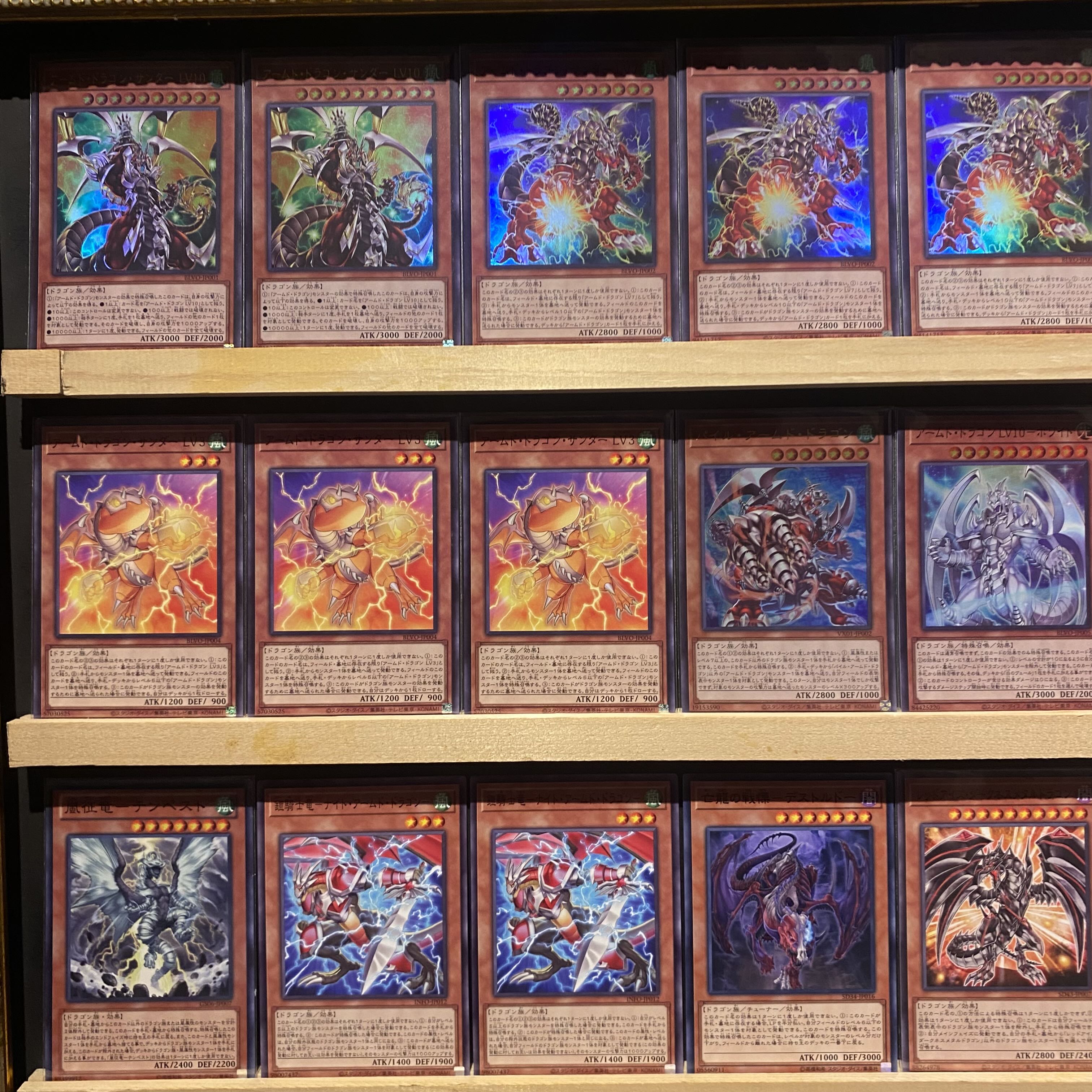 Ships immediately! [Armed Dragon Zapdos] Deck Banjome Jun Armed Dragon Zapdos LV10 Armed Dragon Zapdos LV7 Dragunity Knight Romulus Dragon Ravine Pile Armed Dragon Storm Conquering Dragon Tempest