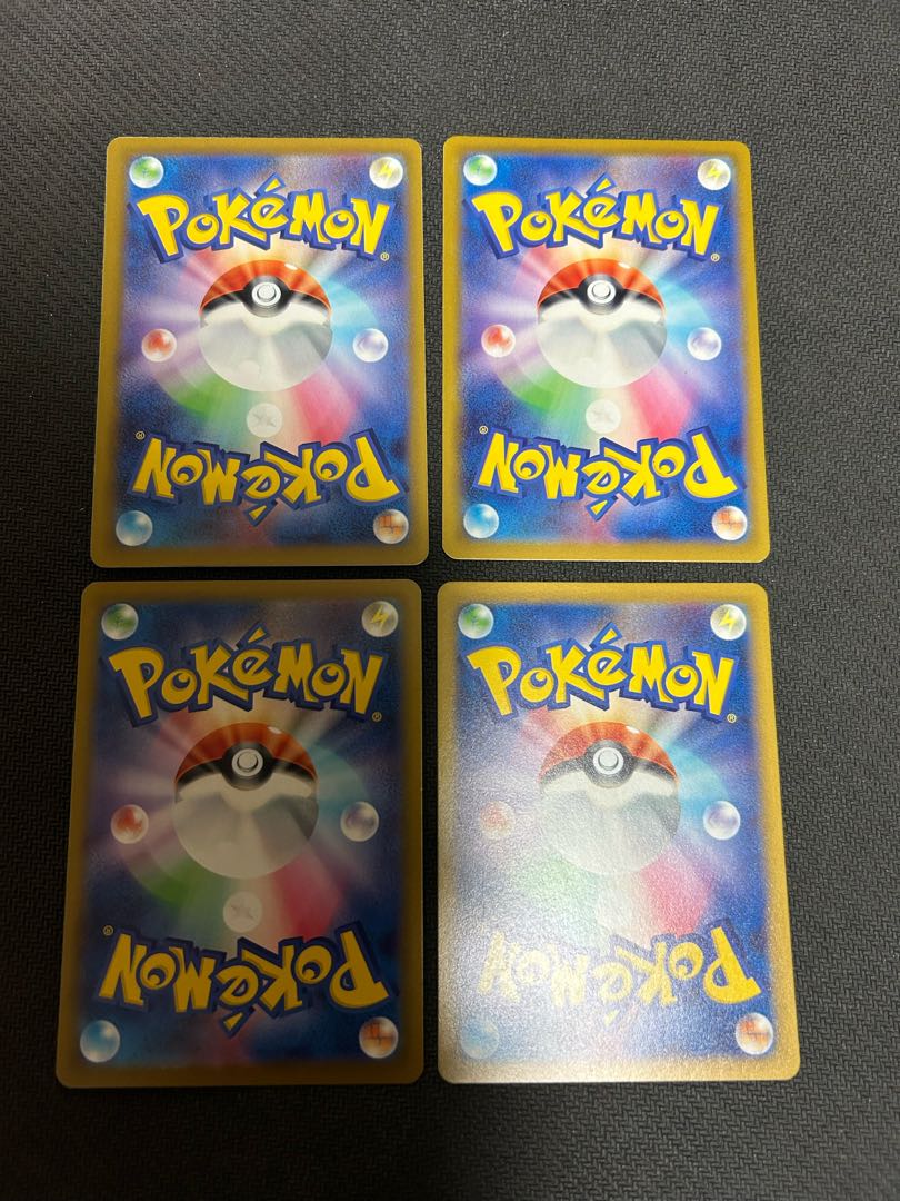 Pokémon Cards - Vessels of the Earth 4 cards