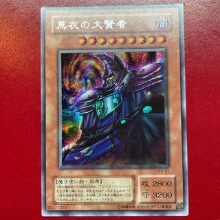 Iq 黒衣の大賢者 シークレットレア 01