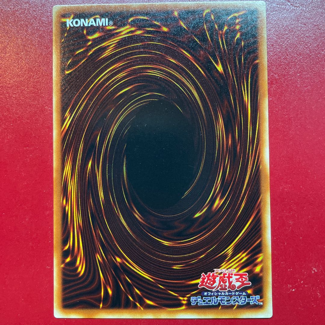 Iq Dark Sage Secret Rare 01