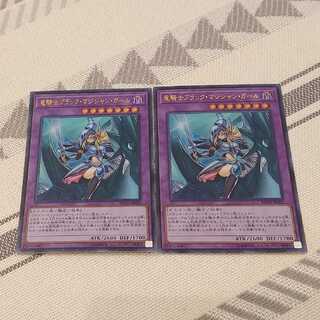 竜騎士ブラック・マジシャン・ガール