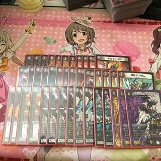 赤黒ドルマゲドン(ドルマゲドン抜き)