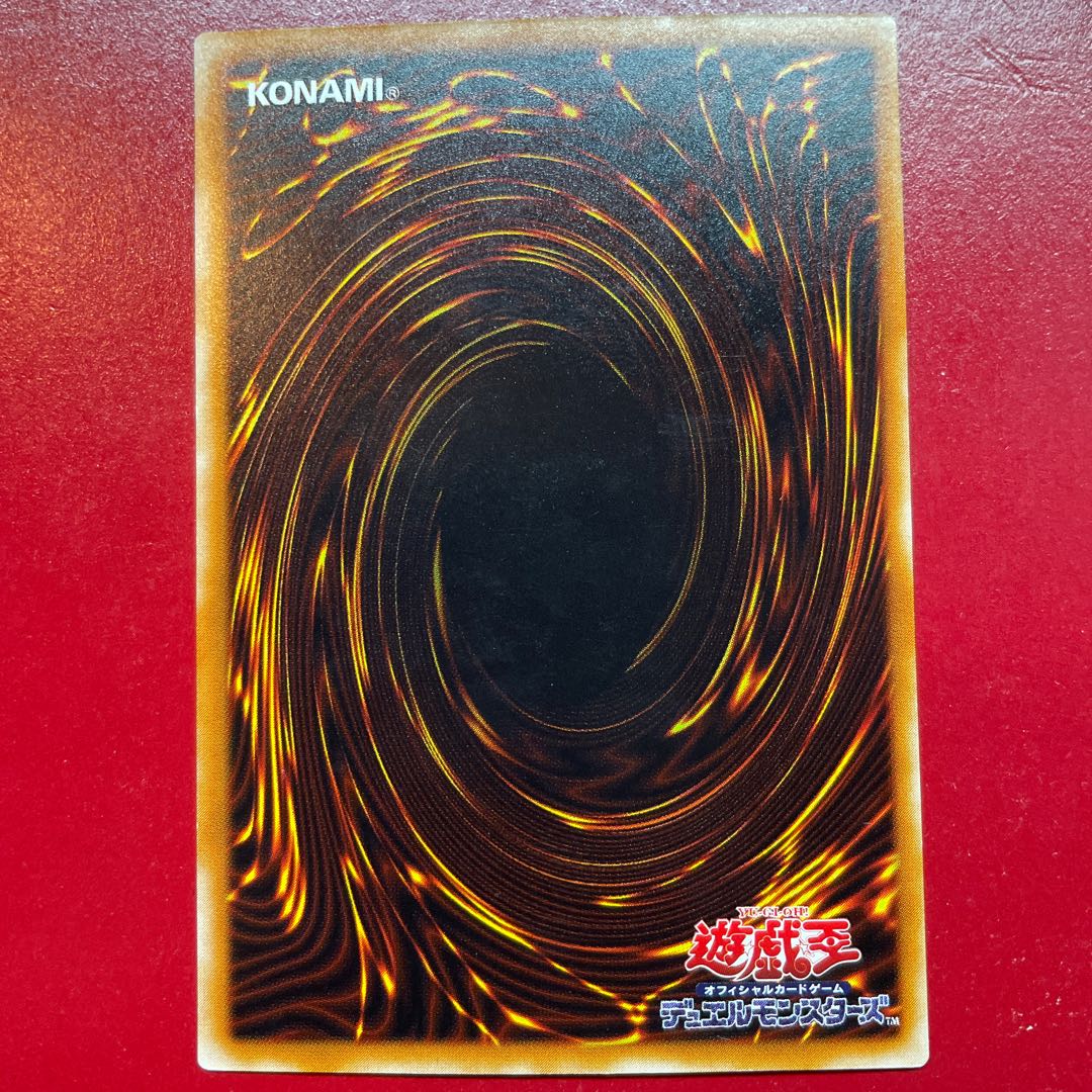 遊戯王 カオス・マジシャン【303】ウルトラパラレル