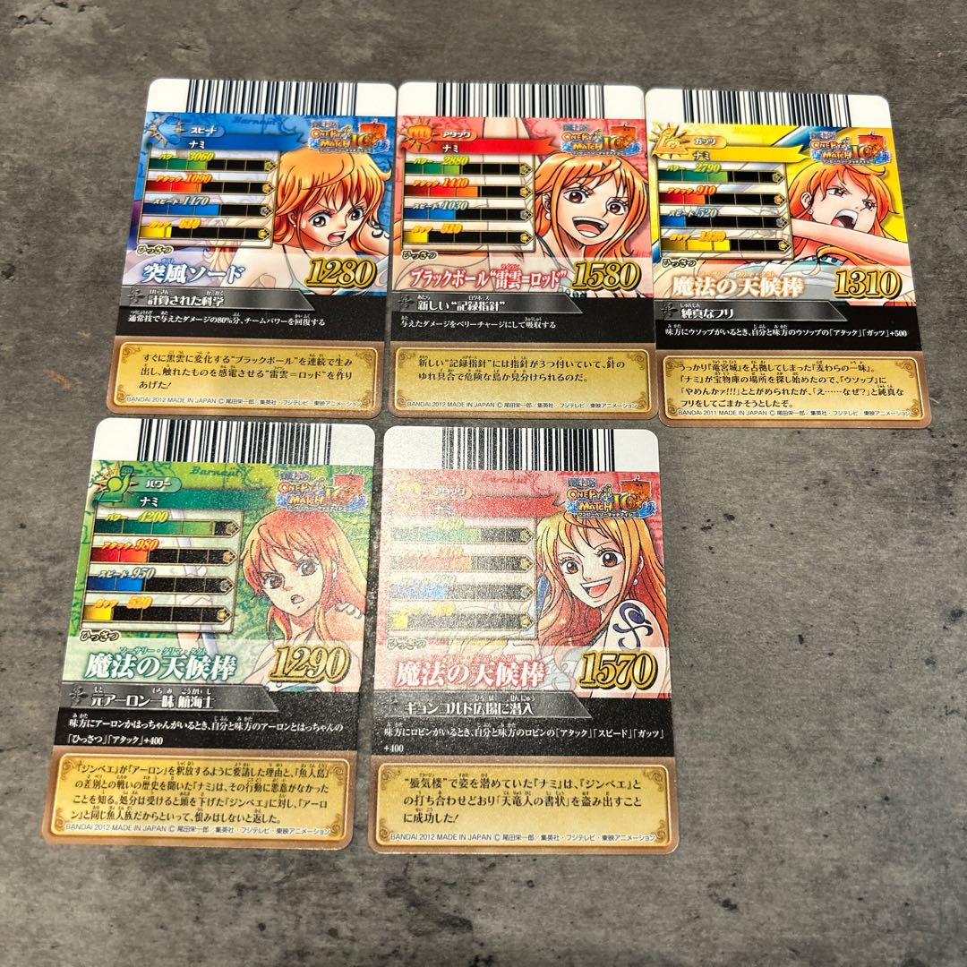 希少‼️ワンピースカード ワンピーベリーマッチ　ナミ8枚セット ワンピース ワンピーベリーマッチ カード ナミ ④ 希少 - メルカリ