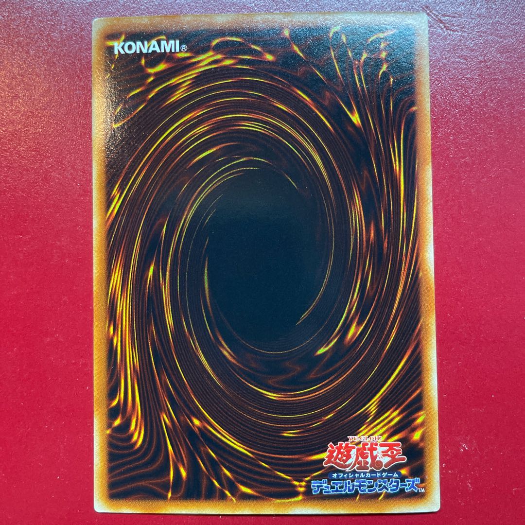 遊戯王 ブラッド・マジシャンー煉獄の魔術師ー 【FET】スーパー