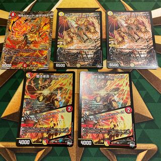 Borshak Garawald Borshak Arkzeos NEX Stiff Restructer Revolution Borshgos | "Borshgos Slasher!"