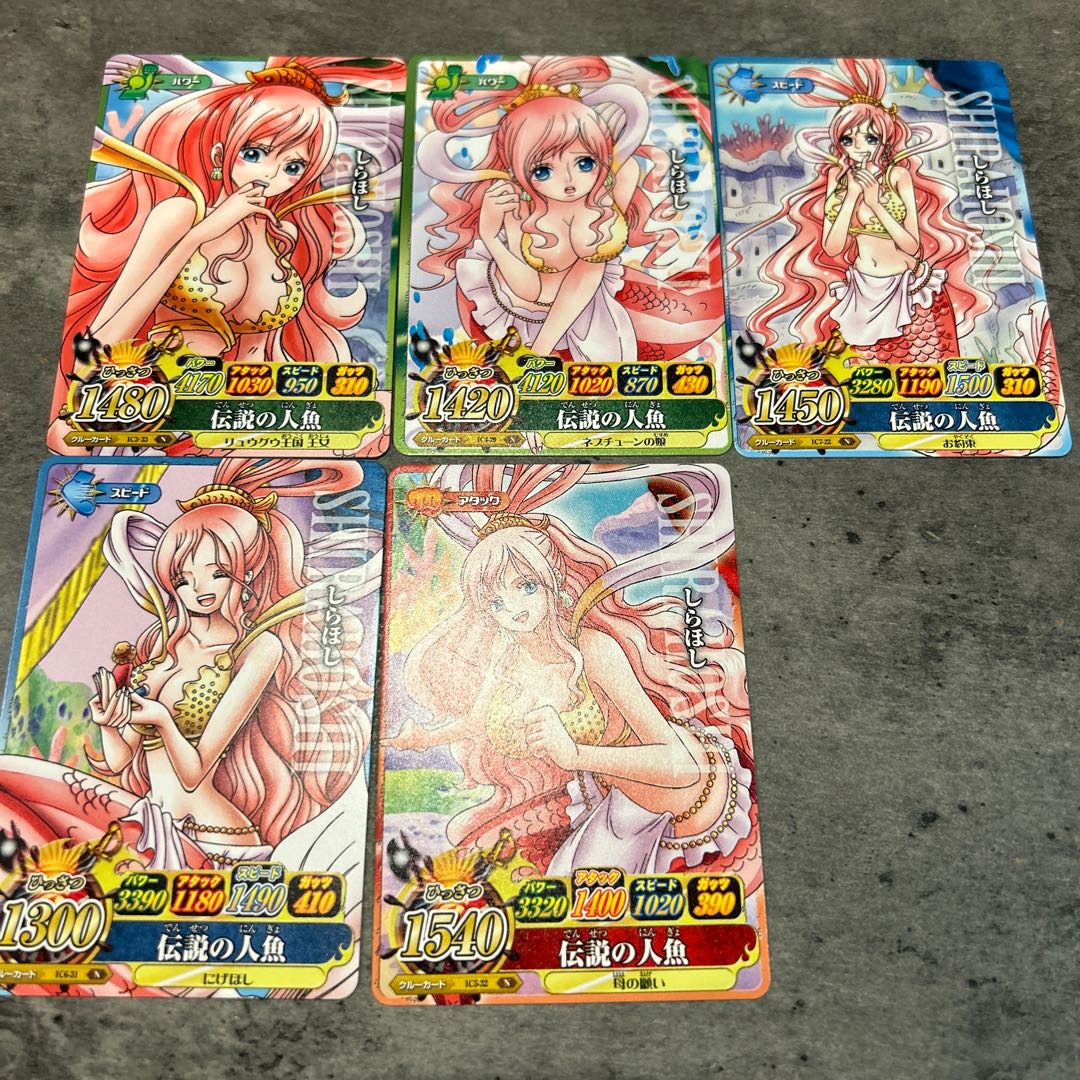 ワンピーベリーマッチアイシー　しらほし Amazon.co.jp: ◇◇ ワンピースデータカードダス GR ワンピー