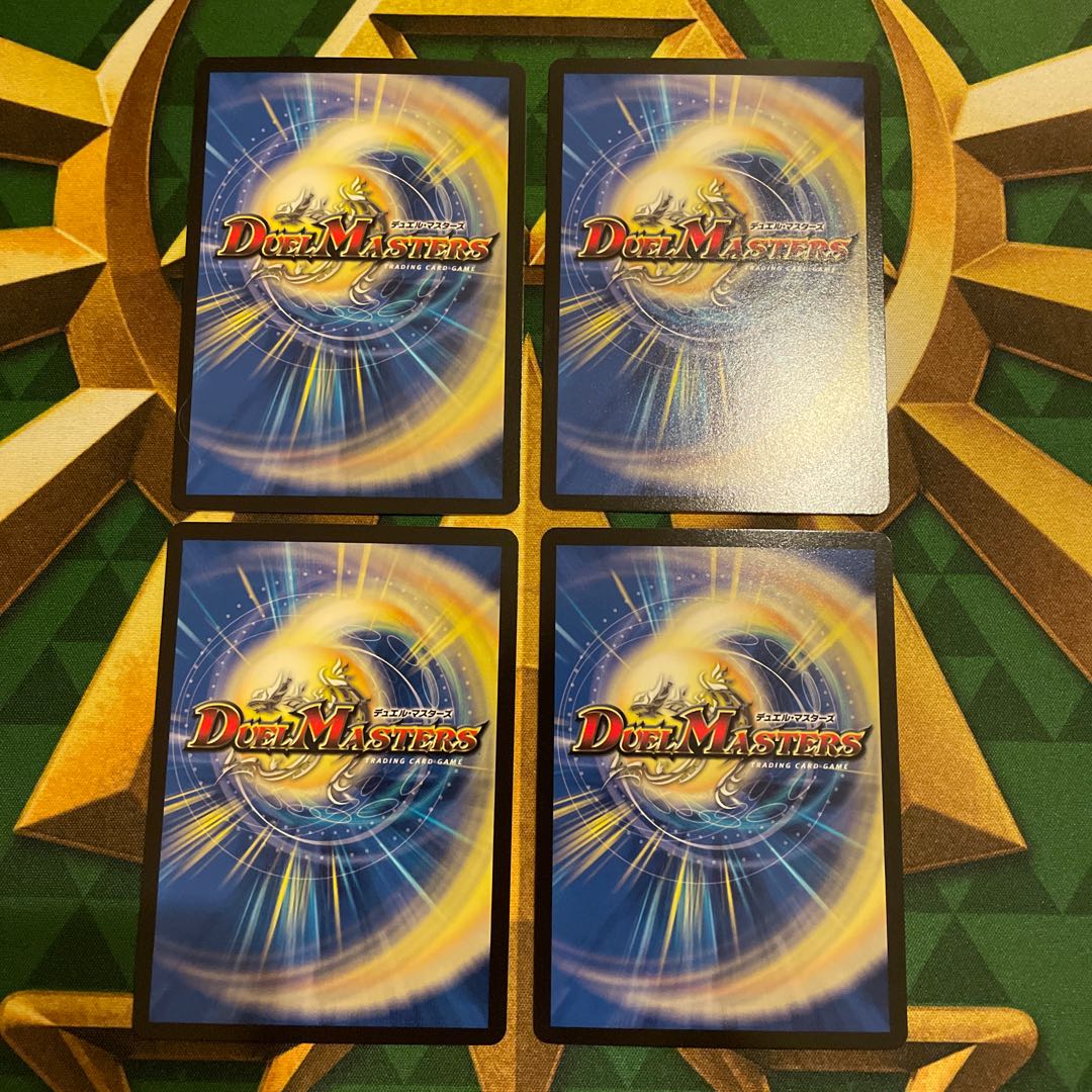 TortureDisappear Mind R 12/48