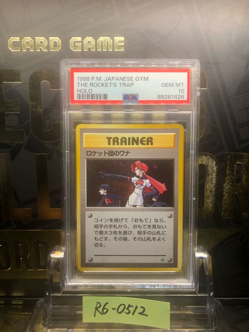 PSA10 Rocketeer's Trap Old Background