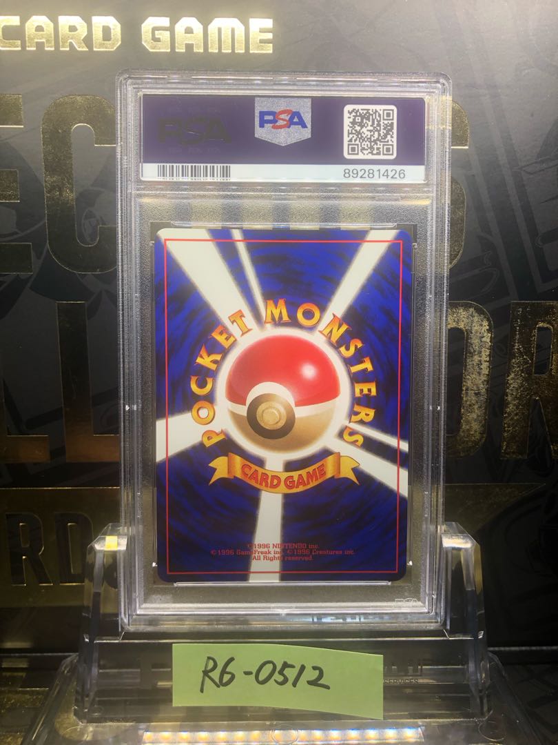 PSA10 Rocketeer's Trap Old Background